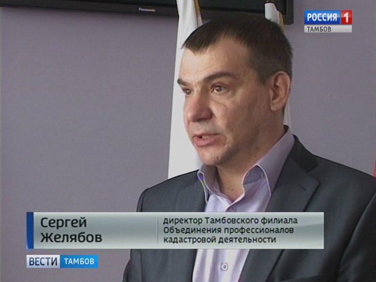 Сергей Желябов
